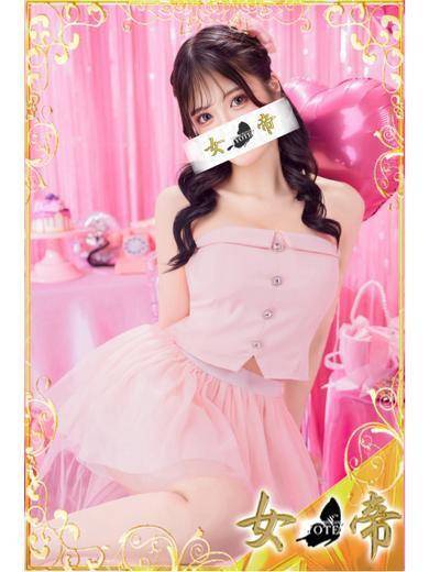 なぎさ｜女帝 吉原高級店ソープ