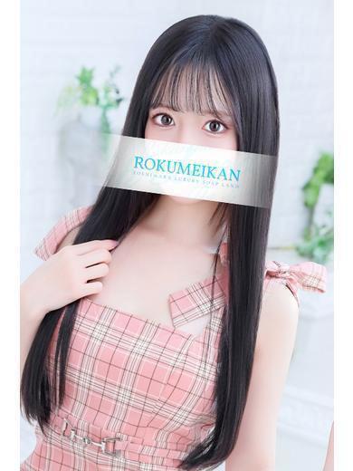 ひな | 吉原 鹿鳴館 (1 / 5)