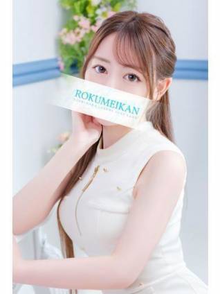 ゆあ｜鹿鳴館 吉原高級店ソープ