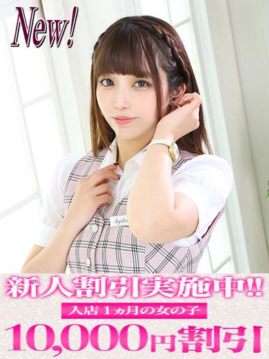 かすみ | 吉原 セグレターリオ (1 / 7)