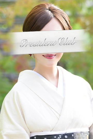 小日向朝露 | 吉原 プレジデントクラブ (1 / 5)