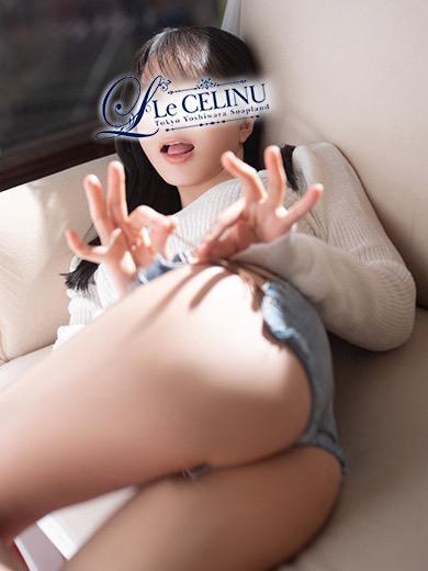 ★九条愛乃 | 吉原 ル・セリーヌ～Le CELINU～ (10 / 10)