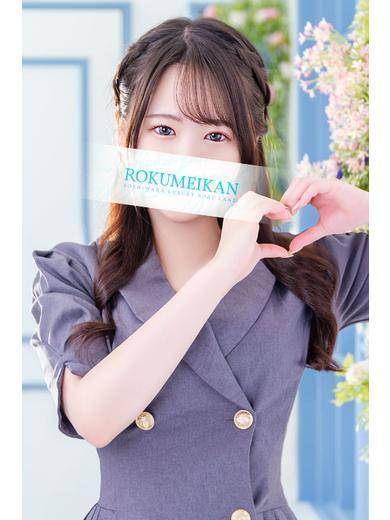 さら｜鹿鳴館 吉原高級店ソープ