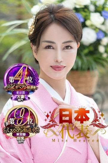 凪沢ひかる | 吉原 プレジデントクラブ (1 / 6)