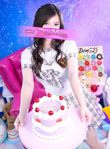 るき｜ビッグマン 吉原大衆店ソープ