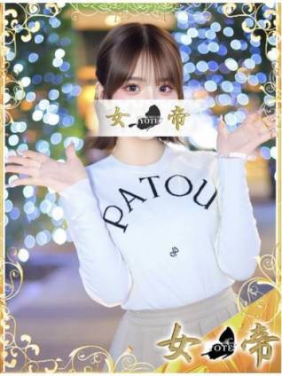 みく｜女帝 吉原高級店ソープ