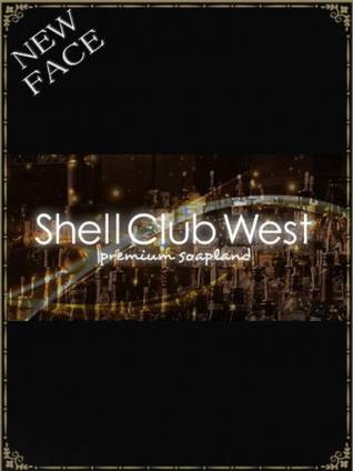 最上　せな｜シェルクラブ・ウエスト 川崎高級店ソープ