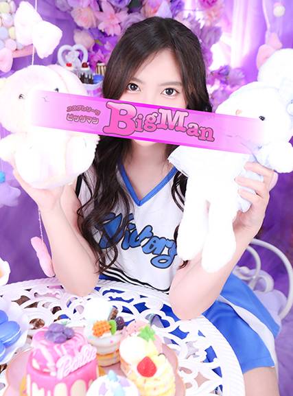 るき|ビッグマン 吉原大衆店ソープ