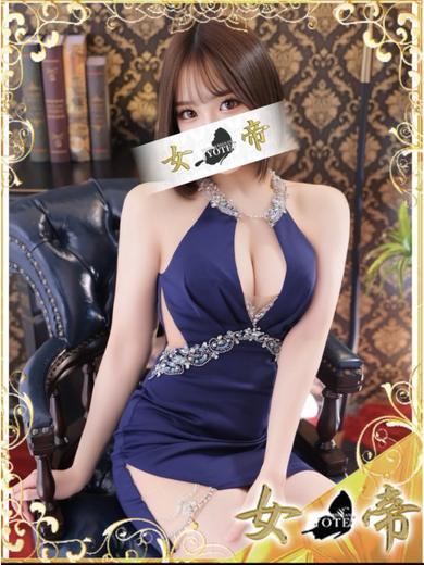 まお | 吉原 女帝 (1 / 10)