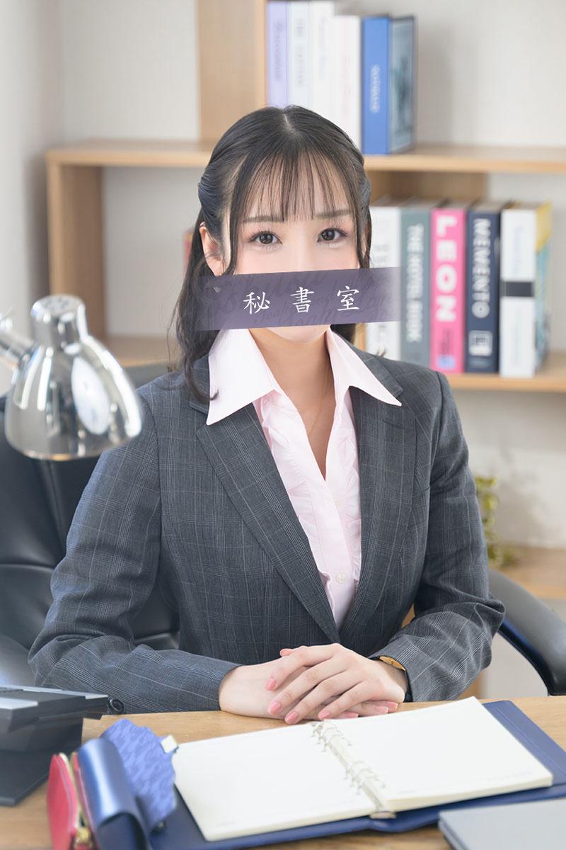 りん | 吉原 秘書室 (1 / 5)