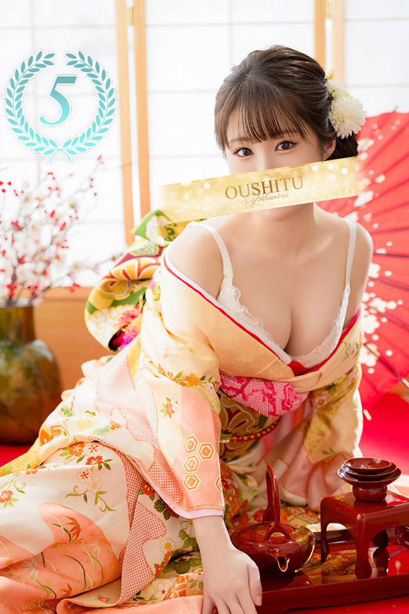 そら|王室 吉原高級店ソープ