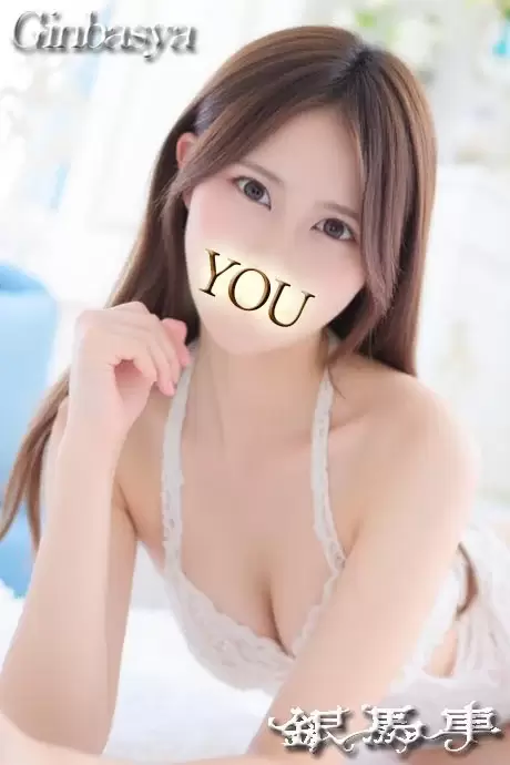 ゆう|銀馬車 吉原大衆店ソープ