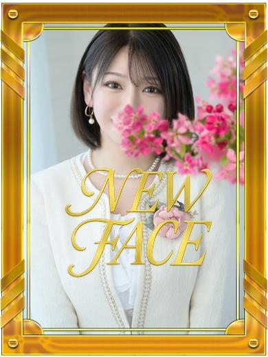 門脇すず｜ハールブルク 吉原高級店ソープ