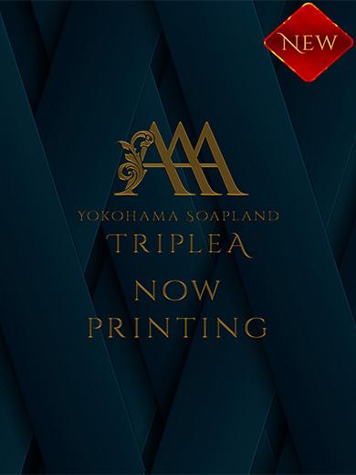 メロン｜トリプルA 吉原高級店ソープ