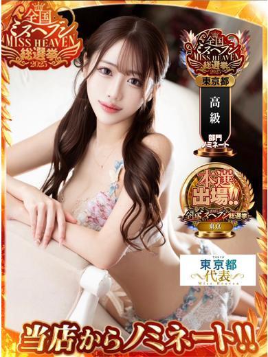 のあ | 吉原 聖女～マリア～ (1 / 10)