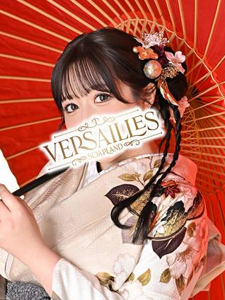 桃園みさ｜ヴェルサイユ 吉原高級店ソープ