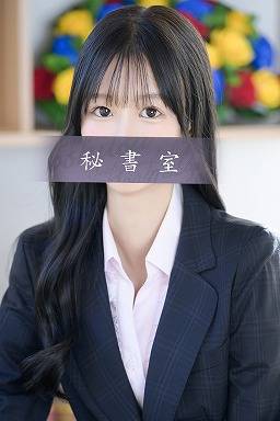ひなの｜秘書室 吉原高級店ソープ
