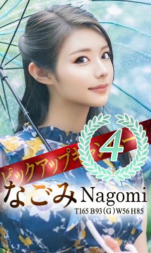 なごみ | 吉原 王室 (1 / 6)