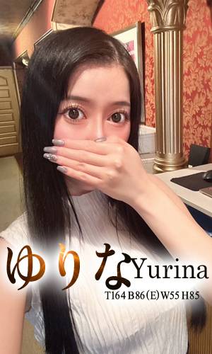 ゆりな｜王室 吉原高級店ソープ
