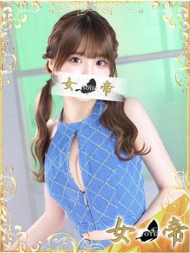 みく｜女帝 吉原高級店ソープ