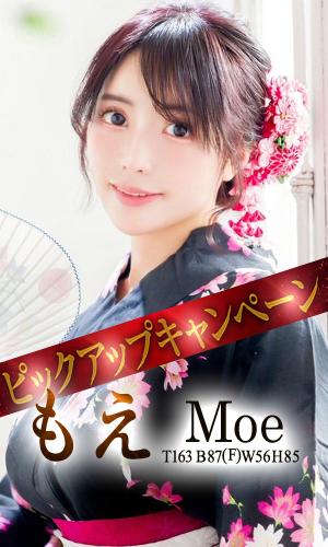 もえ | 吉原 王室 (1 / 6)