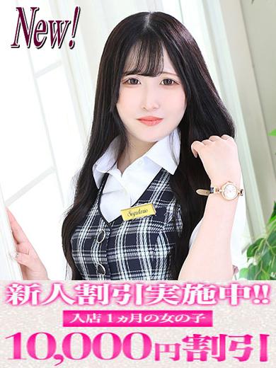 こはく | 吉原 セグレターリオ (1 / 7)