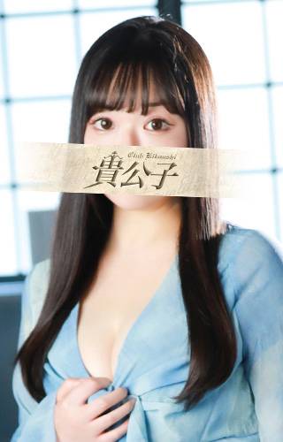 ありす｜クラブ貴公子 吉原大衆店ソープ