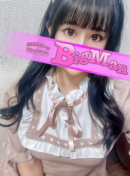 むぎ｜ビッグマン 吉原大衆店ソープ