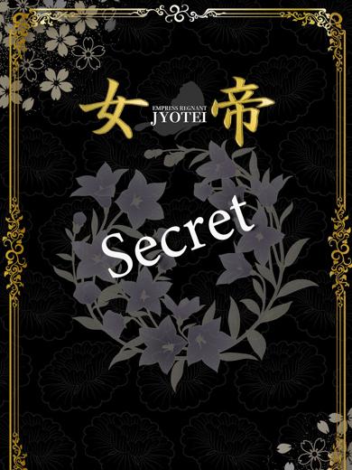 みさ｜女帝 吉原高級店ソープ