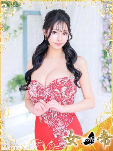 さな|女帝 吉原高級店ソープ