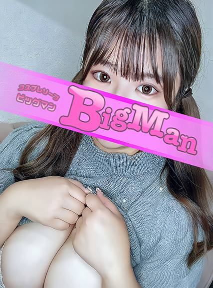 うた｜ビッグマン 吉原大衆店ソープ