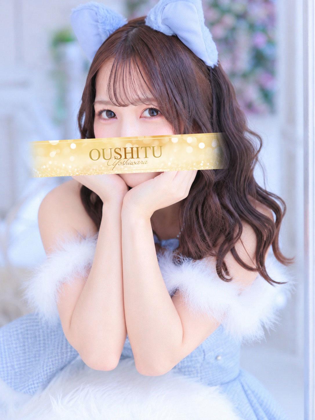 天音 | 吉原 王室 (6 / 7)