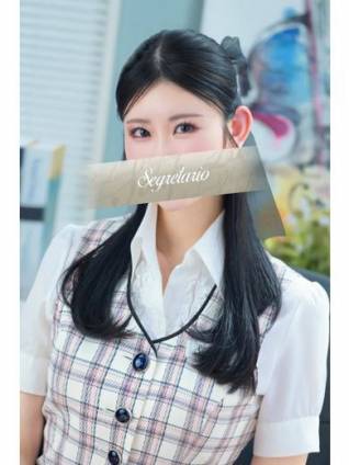 るか｜セグレターリオ 吉原高級店ソープ