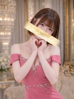 みく｜王室 吉原高級店ソープ