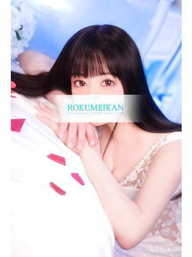 れん | 吉原 鹿鳴館 (5 / 5)