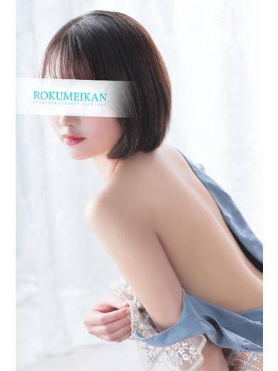 まい|鹿鳴館 吉原高級店ソープ