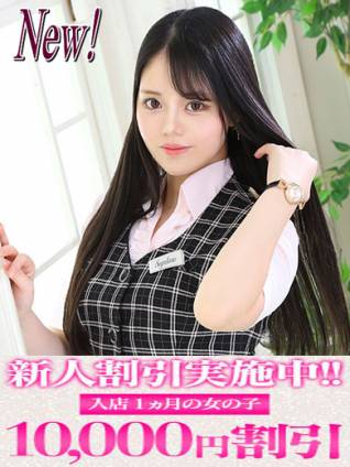 澪｜セグレターリオ 吉原高級店ソープ