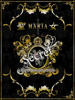 アリス｜聖女～マリア～ 吉原高級店ソープ