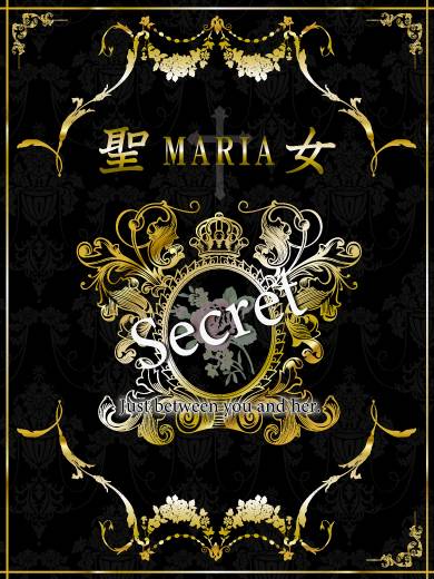 アリス｜聖女～マリア～ 吉原高級店ソープ
