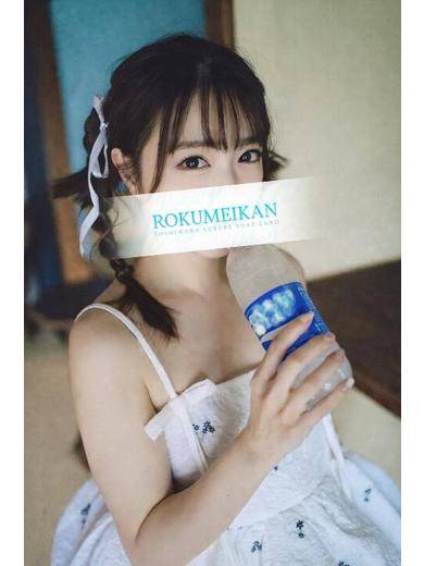 いと｜鹿鳴館 吉原高級店ソープ