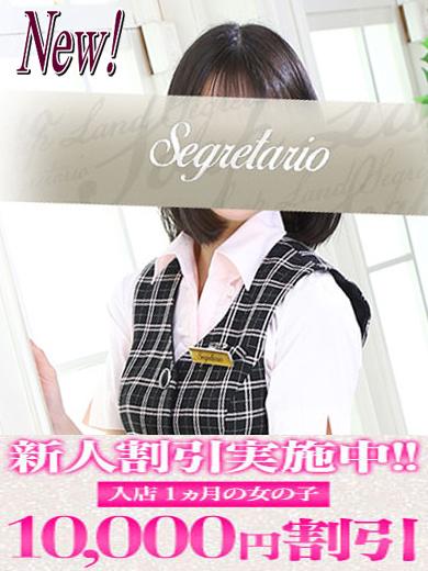 らら | 吉原 セグレターリオ (1 / 7)