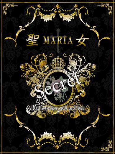 アリス｜聖女～マリア～ 吉原高級店ソープ