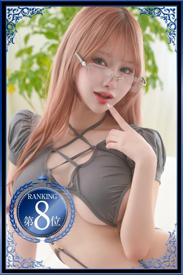 はんな｜ヴェルサイユ 吉原高級店ソープ