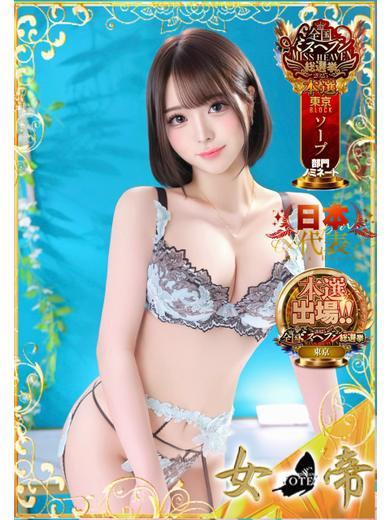 りな | 吉原 女帝 (1 / 10)