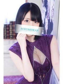 ひめ｜鹿鳴館 吉原高級店ソープ