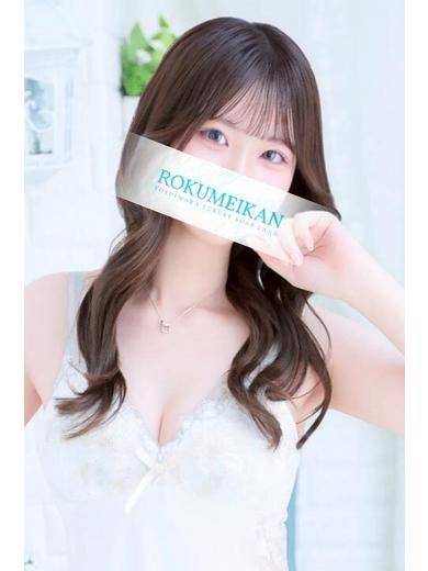 りん｜鹿鳴館 吉原高級店ソープ