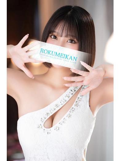 まりあ | 吉原 鹿鳴館 (1 / 5)