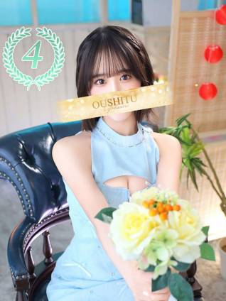 きみか｜王室 吉原高級店ソープ