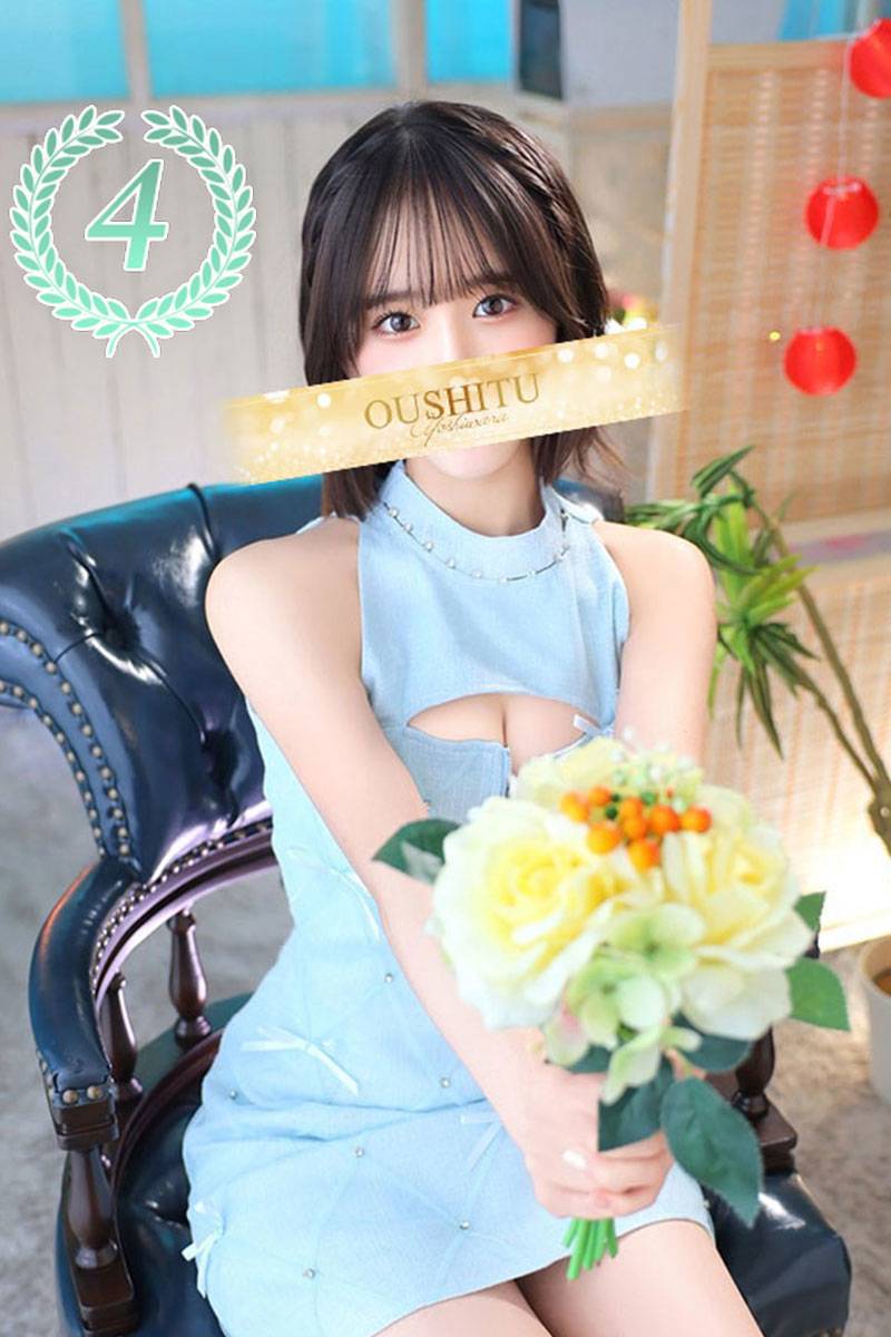 きみか|王室 吉原高級店ソープ