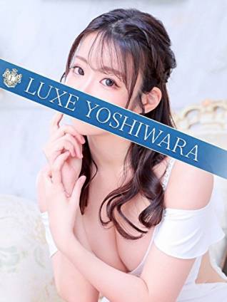 白金 ゆき｜リュクス～LUXE～ 吉原高級店ソープ